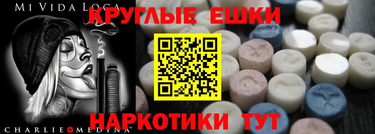Ecstasy  ОМГ ОМГ рабочий сайт  Ecstasy ешки  Вход с VPN  Добрянка  ЭКСТАЗИ louis Vuitton  закладки 