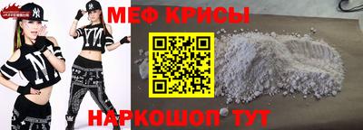 мдпв Бийск