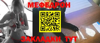 ешки Беслан