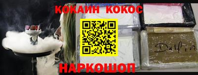 ешки Беслан