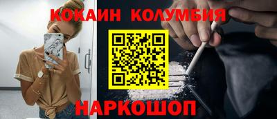 каннабис Берёзовский
