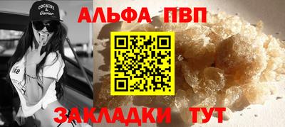 ешки Беслан