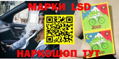 ешки Беслан