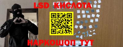 каннабис Берёзовский