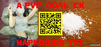 мдпв Бийск