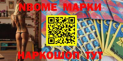 каннабис Берёзовский
