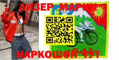 каннабис Берёзовский