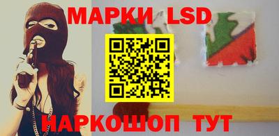 каннабис Берёзовский