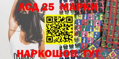 ешки Беслан