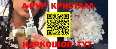 мдпв Бийск