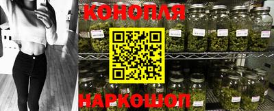 каннабис Берёзовский
