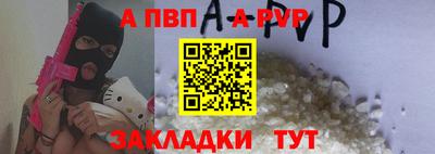 мдпв Бийск