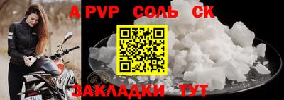 мдпв Бийск