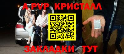каннабис Берёзовский