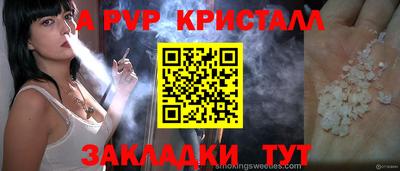 мдпв Бийск