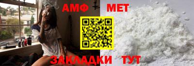 ешки Беслан