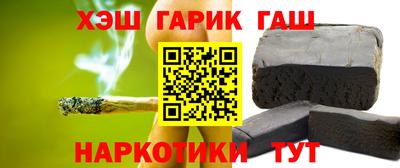 каннабис Берёзовский