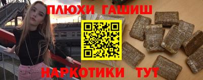 каннабис Берёзовский