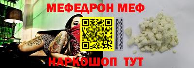 мдпв Бийск