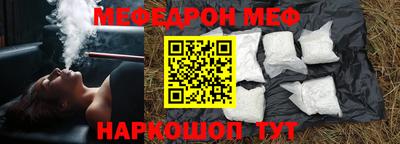 ешки Беслан