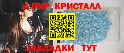 каннабис Берёзовский