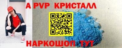 мдпв Бийск