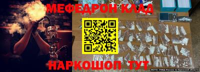 ешки Беслан