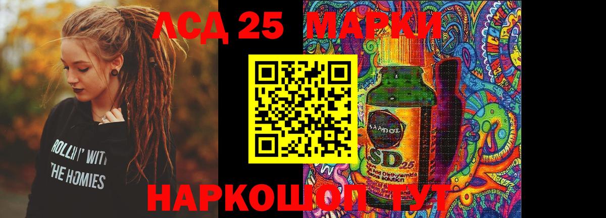 ЛСД экстази  Вход с VPN  hydra как войти  LSD-25 экстази кислота  Добрянка 