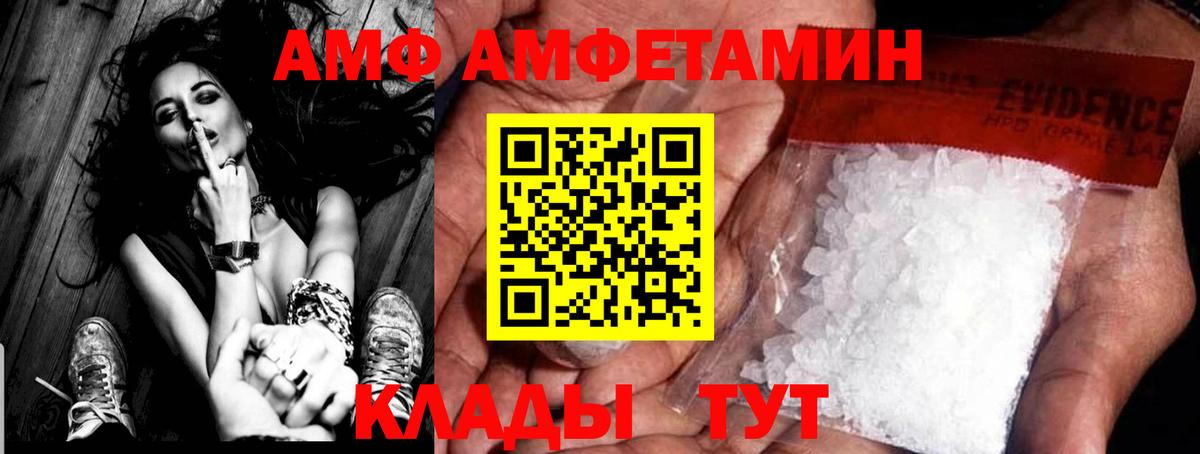 Первитин Methamphetamine  Первитин Methamphetamine  Вход с VPN  Добрянка 