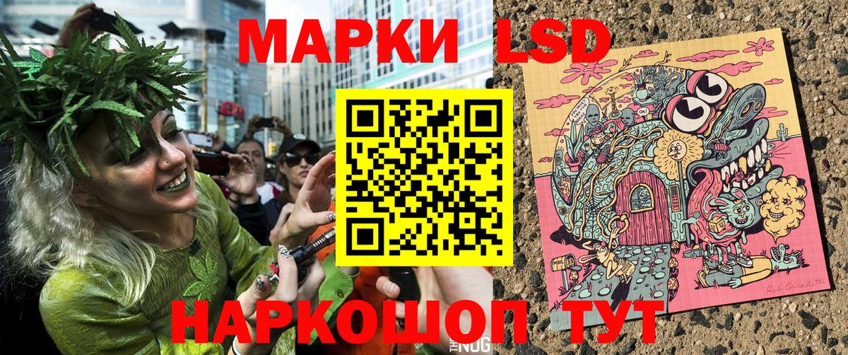 Добрянка  Марки N-bome 1,8мг  Вход с VPN 