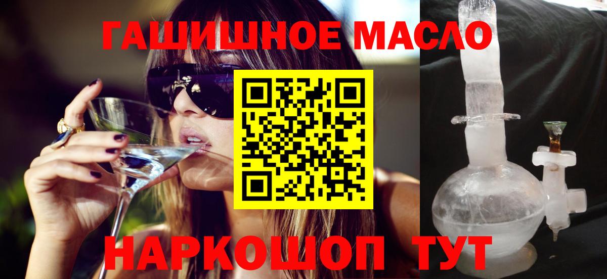 Дистиллят ТГК Wax  Вход с VPN  Добрянка 