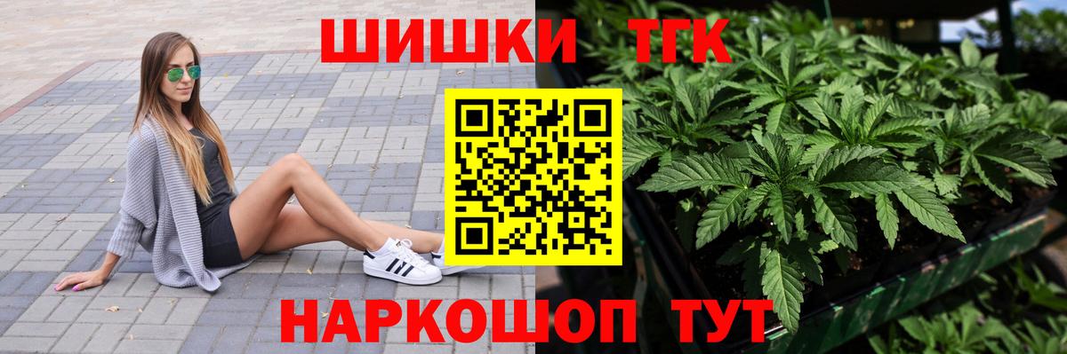 Бошки Шишки OG Kush  Шишки марихуана индика  Бошки Шишки MAZAR  Добрянка  Вход с VPN 